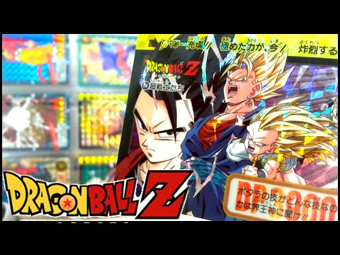 う*ん様 【連番】ドラゴンボールデータカードダスpsa10