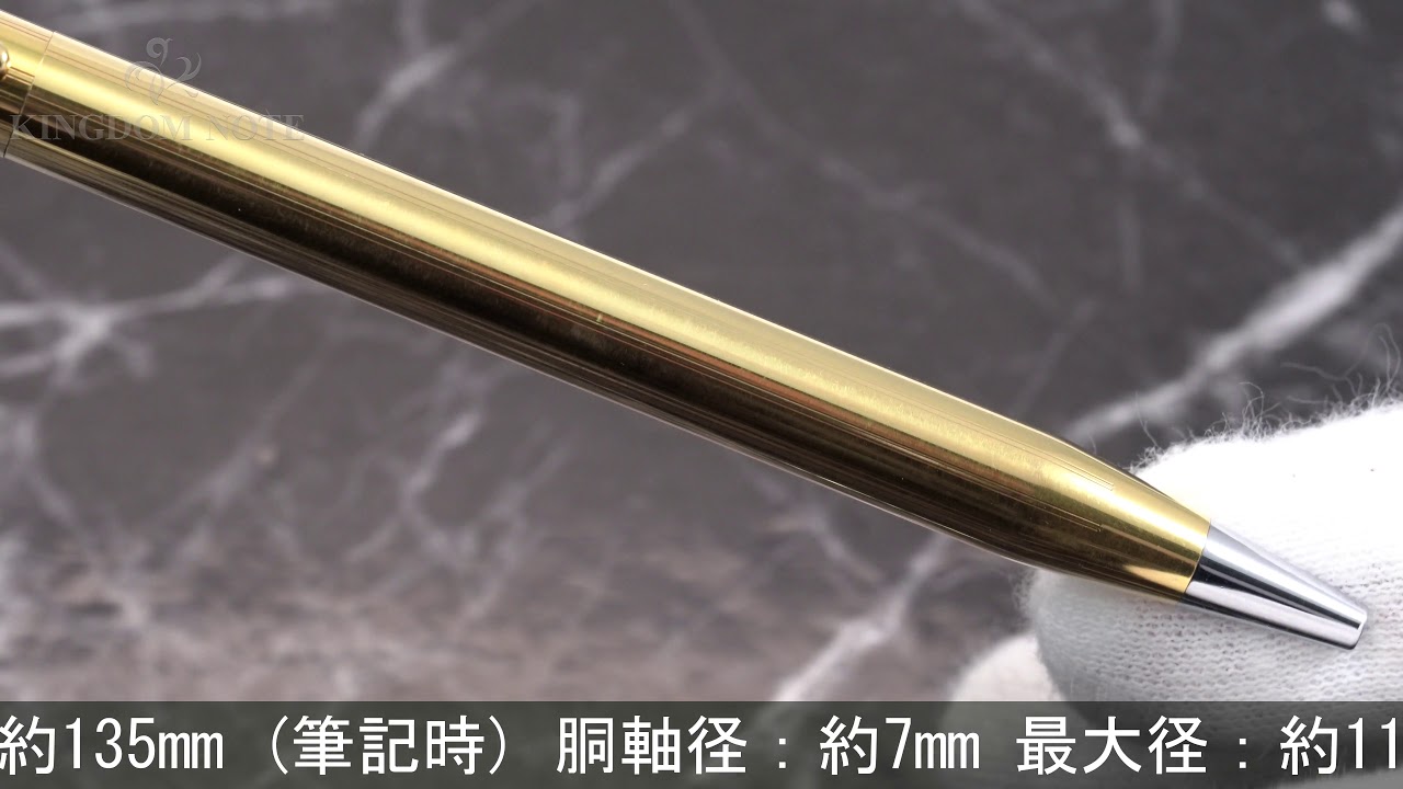 CROSS クロス ボールペン クラシックセンチュリー 18金無垢 - YouTube
