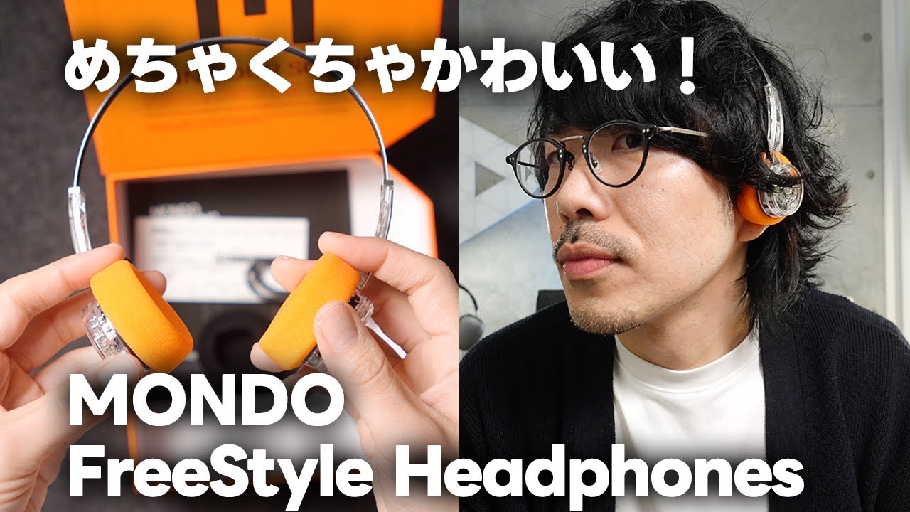 MONDO FreeStyleっていうめちゃカワなヘッドホン買ってみた！ - YouTube