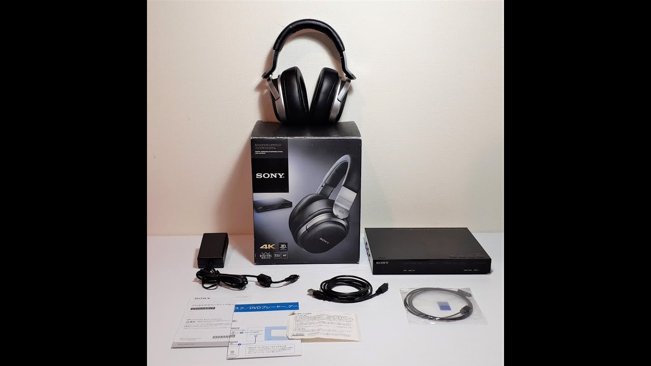 ソニー SONY MDR-HW700DS [ヘッドホンシステム 9.1ch対応]