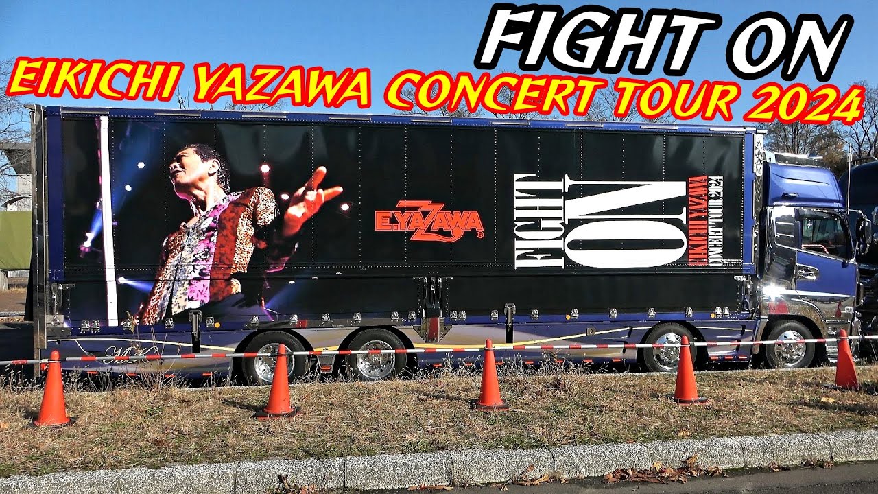 矢沢永吉ツアートランポ 矢沢永吉さん ツアートラックトランポ EIKICHI