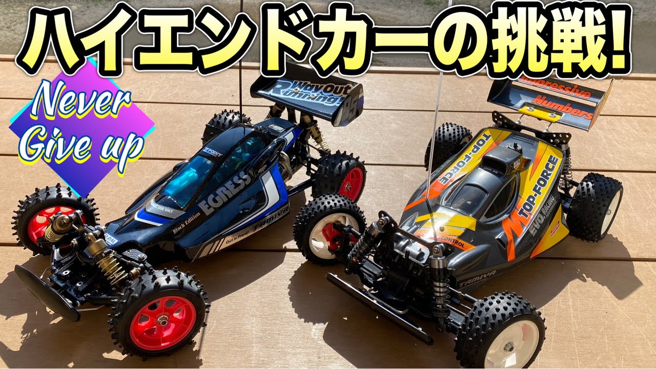 美品】タミヤ トップフォース カスタム EVO仕様 ラメフレーク塗装 New