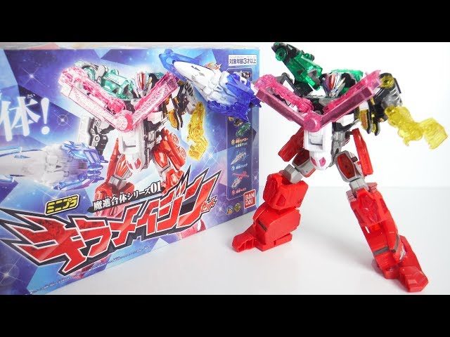 組立』ミニプラ キラメイジン 魔進合体シリーズ01 キラメイジャー 全6