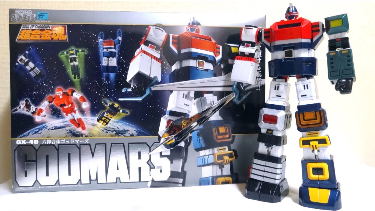 Soul of Chogokin GX-40 GODMARS wotafa's review - YouTube