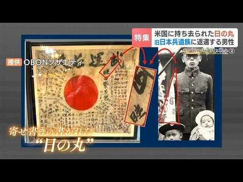 颯雷撃隊『旧日本陸軍航空部隊』の幟旗（本物） 颯雷撃隊『旧日本陸軍