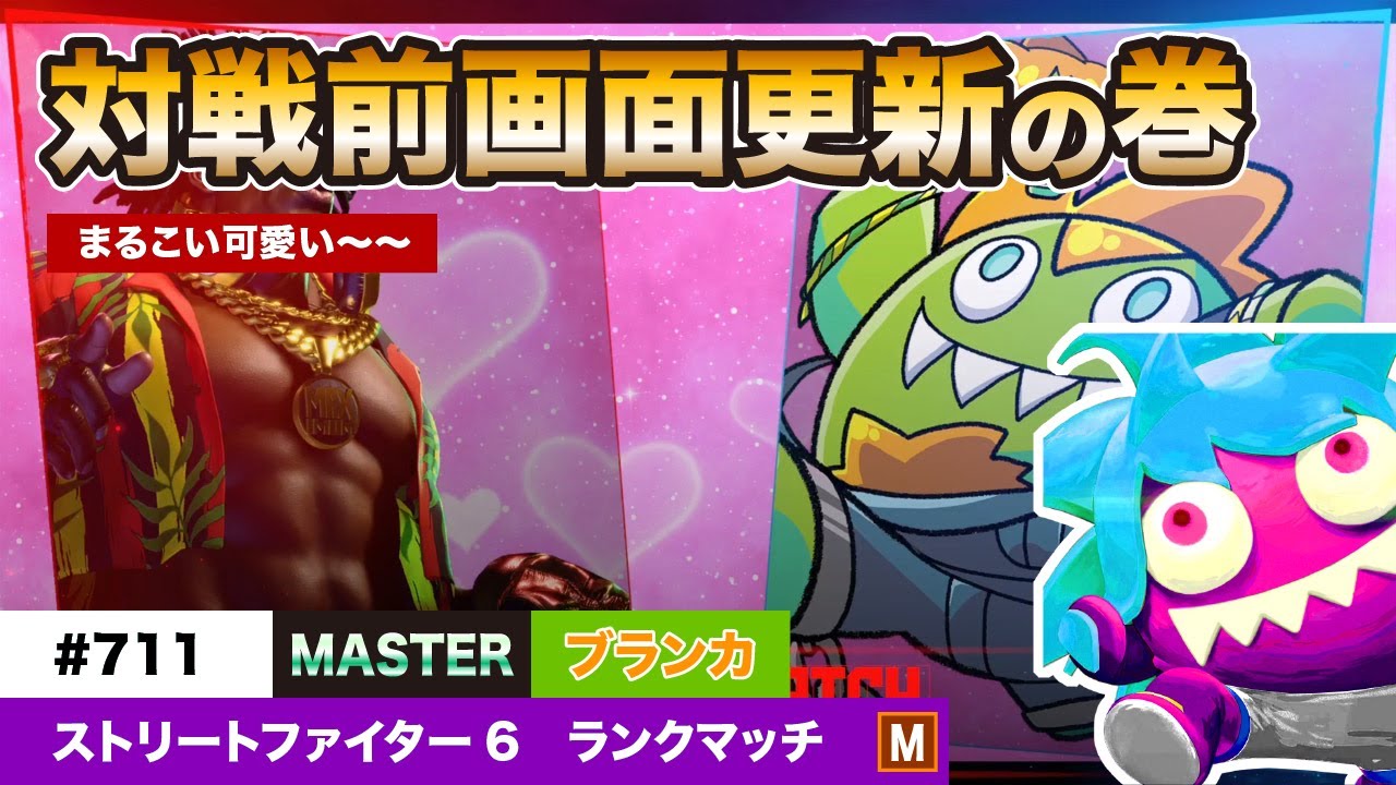 ストリートファイター6 マルチクロス ブランカ ストリートファイター6