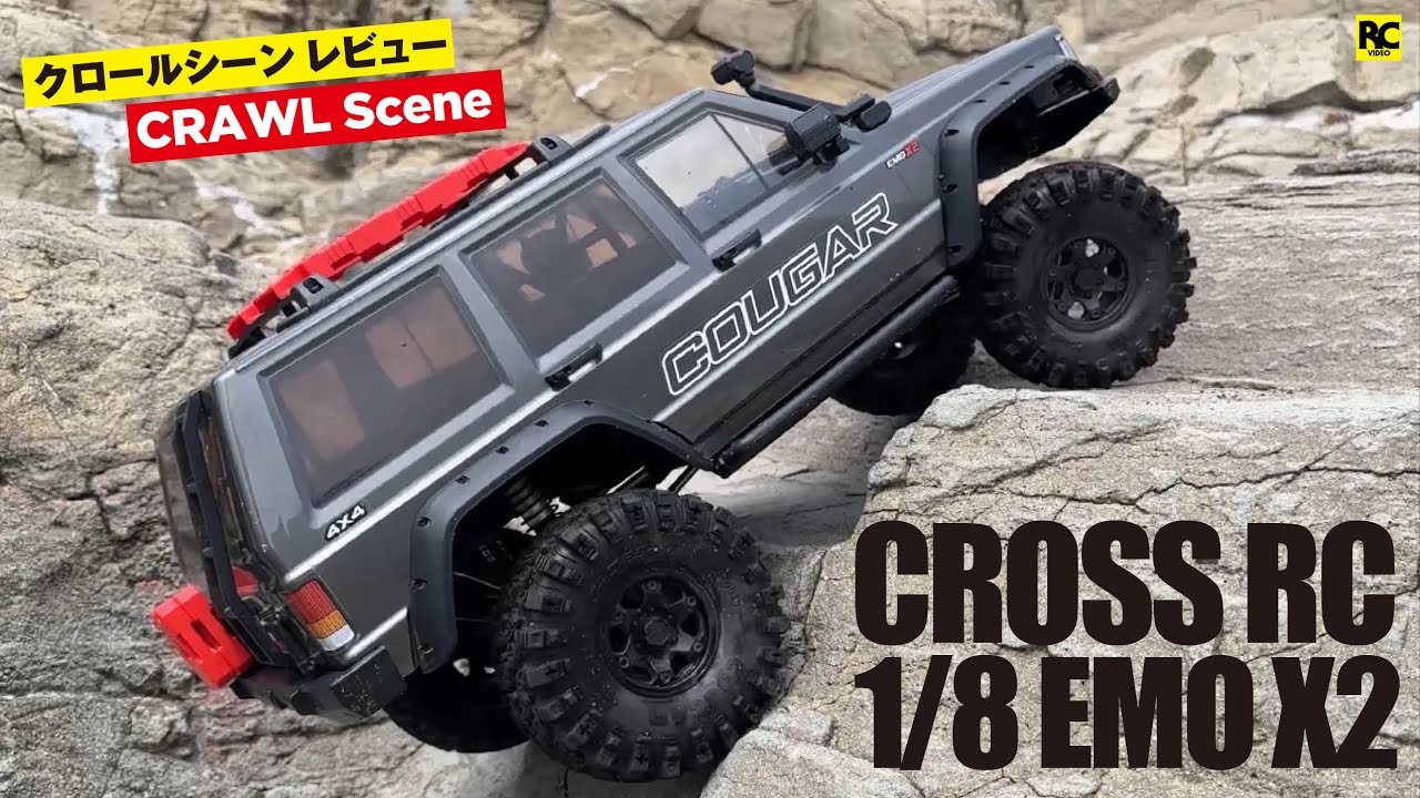 CROSS RC 1/8 scale crawler radio control EMO X2 | CRAWLING - YouTube