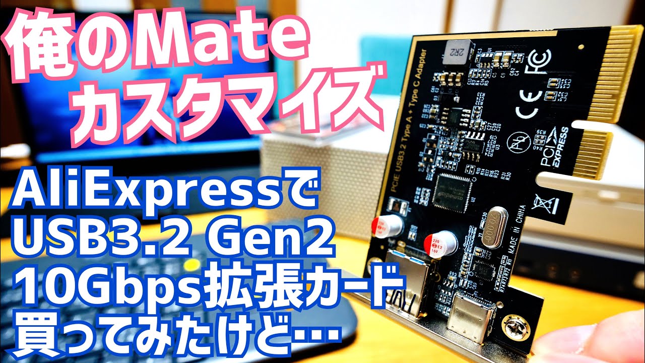 NEC Mate MC−5 PCIE用ライザーカード付き ジャンク扱い NEC Mate MC