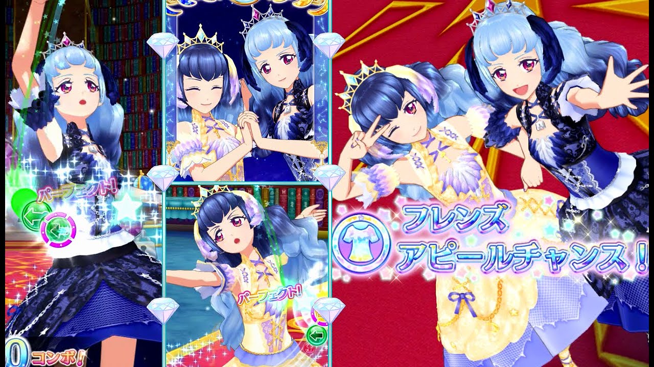 アイカツフレンズ！白百合かぐや&白百合さくやであるがまま・とても