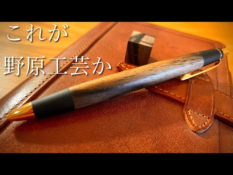 ♦️ロボホンさん専用野原工芸 新型シャープペンシル 黒柿 シルバー 特