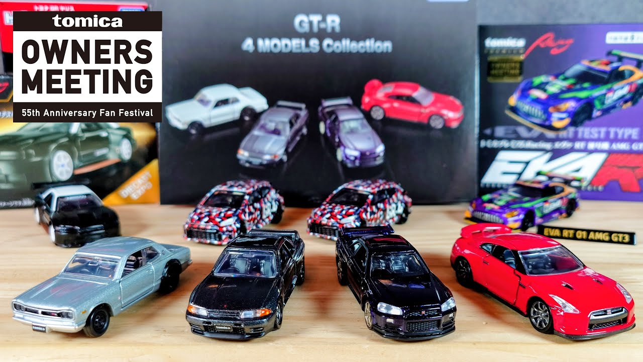 Tomica Premium] Tomica Owners Meeting Original Tomica Premium Gift