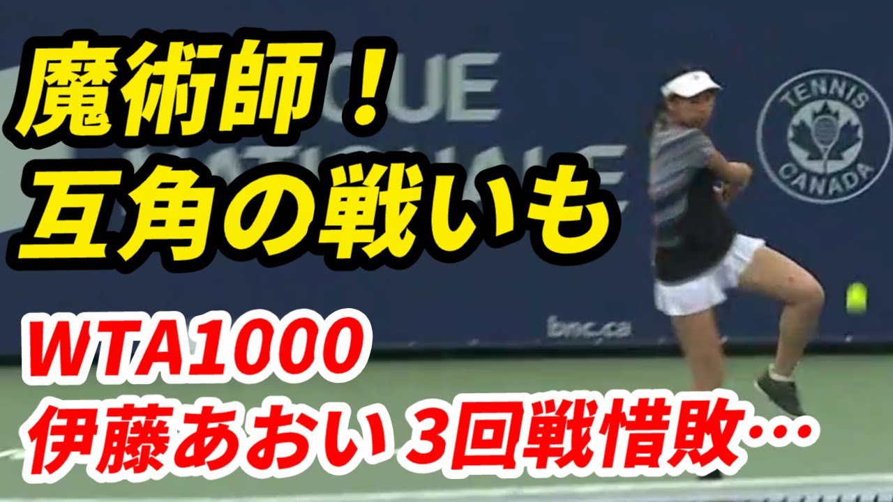 伊藤あおい選手 サインボール 伊藤あおい選手 サインボール ブレーク中