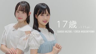 高嶺のなでしこ 東山恵里沙 チェキ 東山恵里沙 直筆サイン付きチェキ