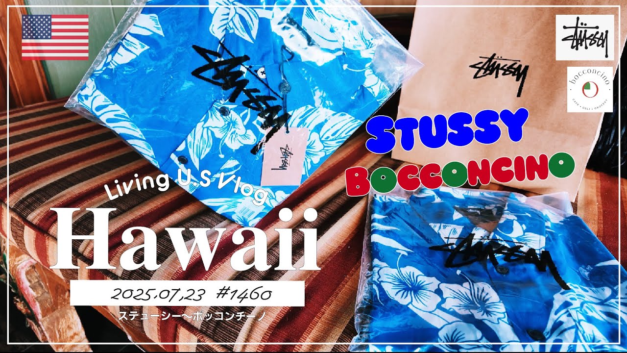 Stussy Livin General Store ポスター セット 【公式通販】
