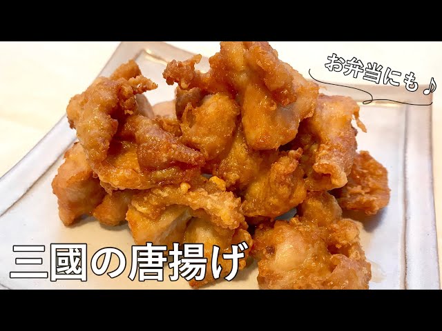 Fried Chicken - YouTube