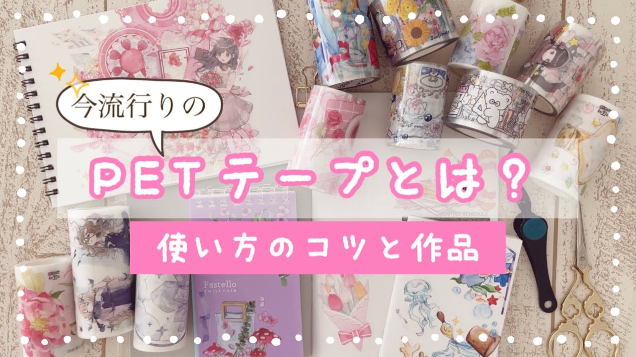 海外 PETテープ マスキングテープ 葉っぱ Forest Note - 寿司の葉っぱ