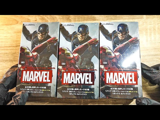 ヴァイスシュヴァルツ Marvel/Card Collection カートン ブースター