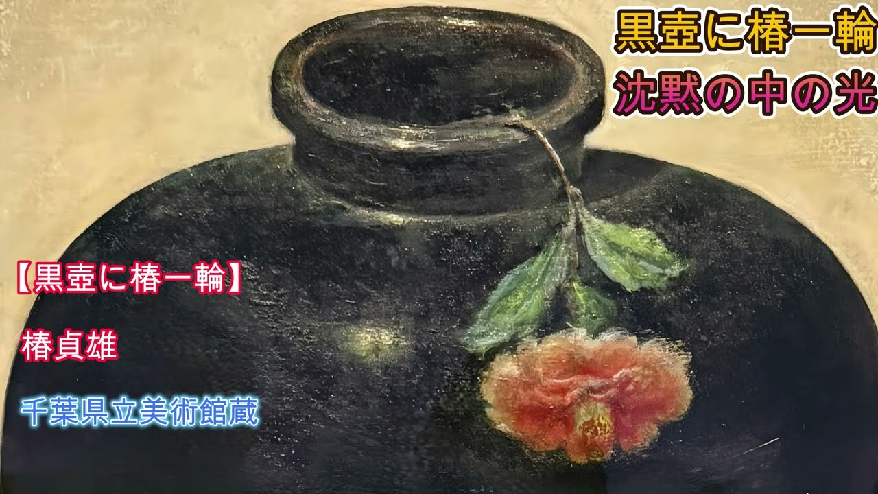 父から譲ってもらった絵画です。興味を持って頂けたら嬉しいです。 父