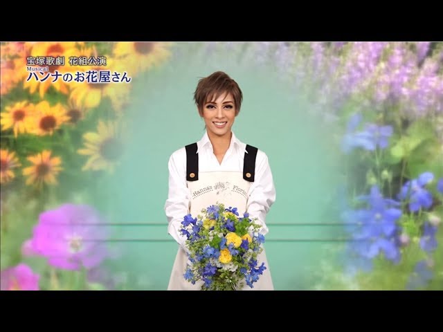 ハンナのお花屋さん-Hanna's Florist- 不思議の国のアリス」より