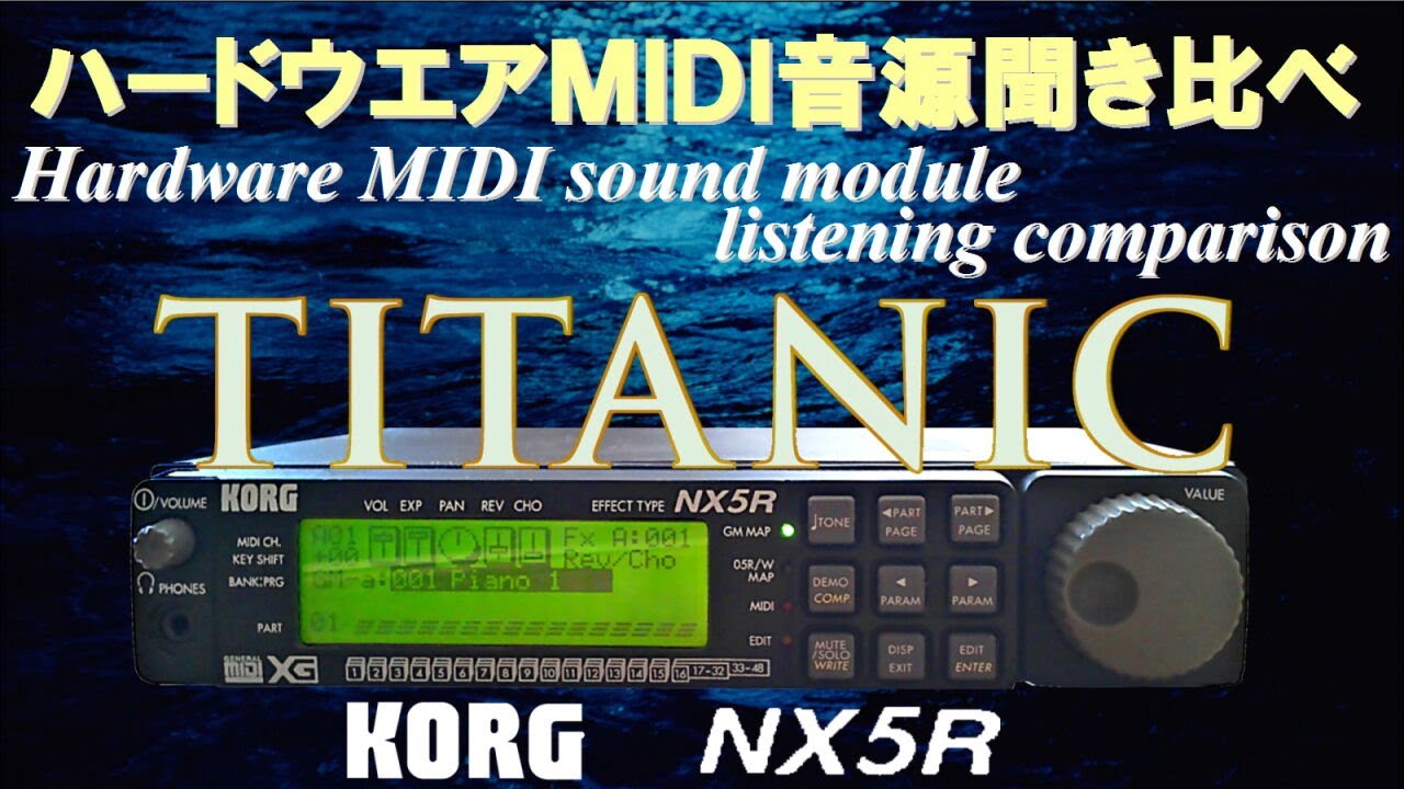 KORG コルグ NS5R MIDI 音源モジュール KORG NS5R 音源モジュール KORG