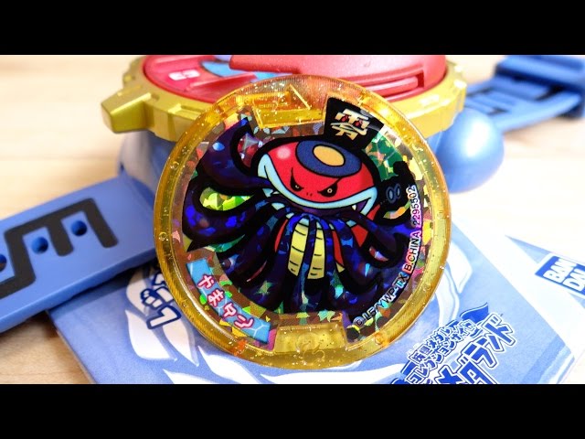 Complete collection of Legend Yokai! Legend Medal Zero Yamatan