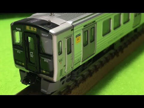 KATO Nゲージ 813系200番代 福北ゆたか線 3両セット - YouTube