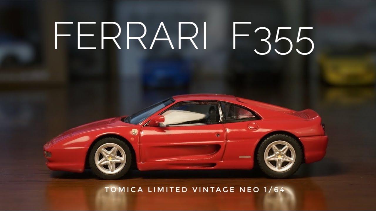 トミカリミテッドヴィンテージネオ フェラーリf355 ベルリネッタ 前期