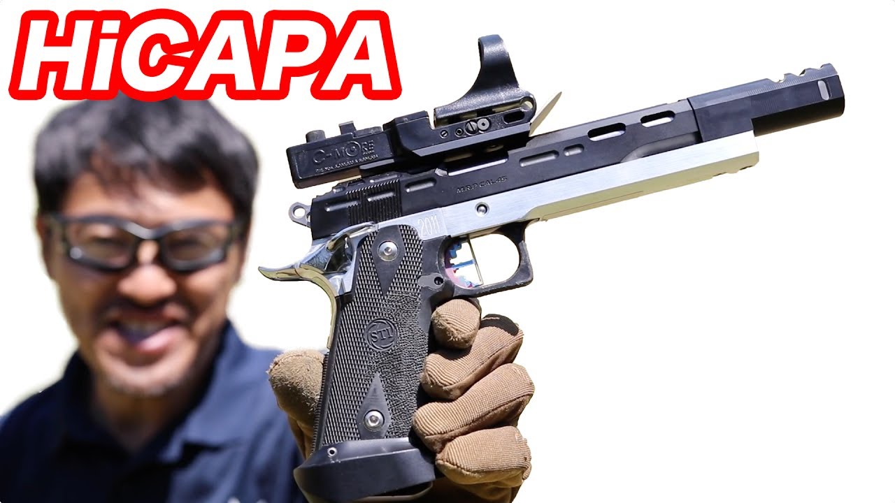 競技用エアガン レースガン ハイキャパ パウワークス カスタムガス