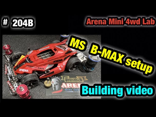 204B MS BMAX SETUP 『ミニ四駆』ARENA MINI 4WD CLUB - YouTube