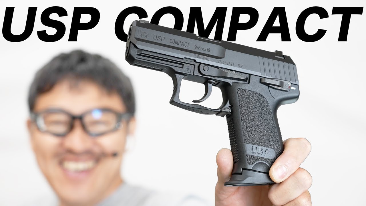 東京マルイ ガスブローバックガン USP コンパクト