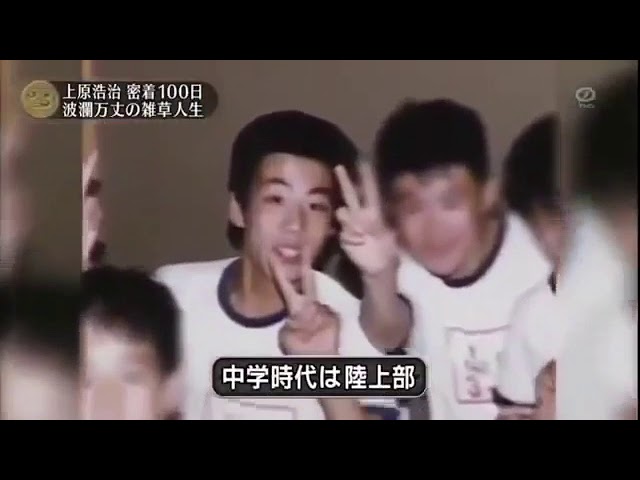 2003 Hideki Matsui Special - YouTube