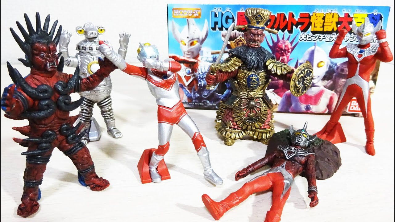 HGシリーズ ウルトラマン メタルメカコレクション 5種類 ウルトラ怪獣