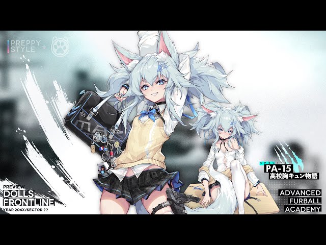 ドールズフロントライン PA-15専用スキン『高校胸キュン物語』Live2D