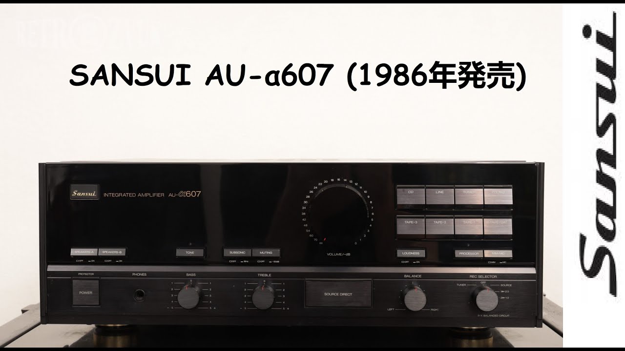 SANSUI AU-α607 ￥79,800(1986年発売) - YouTube