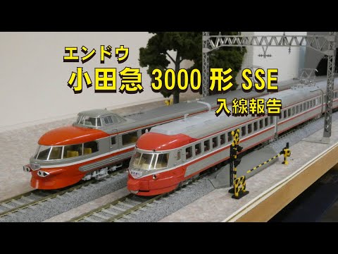 鉄道模型 小田急3000形 第2編成 特別仕様 8両セット 鉄道模型 小田急