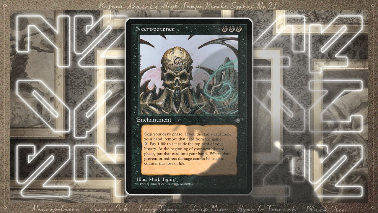 MTG ネクロポーテンス 英語版FOIL サインド DKM た*む様 MtG ネクロポー