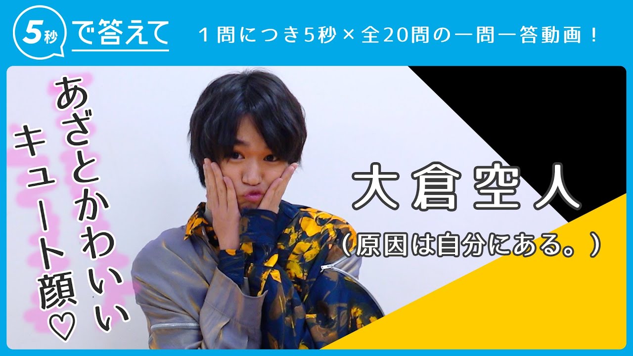 原因は自分にある。 げんじぶ 大倉空人 トートバッグ 原因は自分に