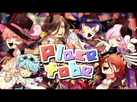 MV】Place to be / いれいす【FAKE TYPE.書き下ろし】 - YouTube