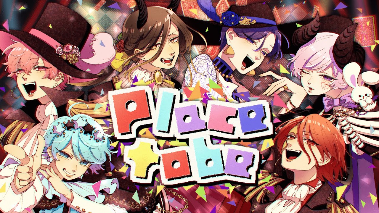 MV】Place to be / いれいす【FAKE TYPE.書き下ろし】 - YouTube