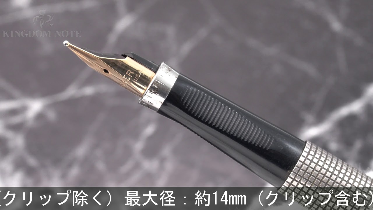 パーカー 万年筆 シズレ スターリングシルバー 0目盛 14K Mニブ 【公式