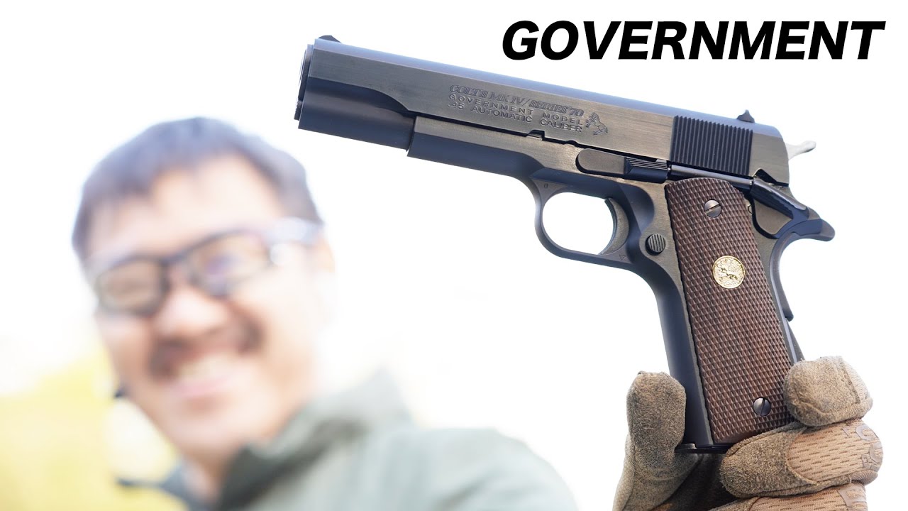 コルト ガバメント マークIV シリーズ'70 東京マルイ ガスガン