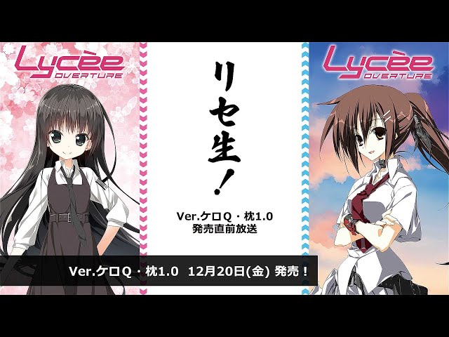 SSP/夏和小サイン/LO-5659-X/世界を見通す天才芸術家 本間 心鈴 Lycee