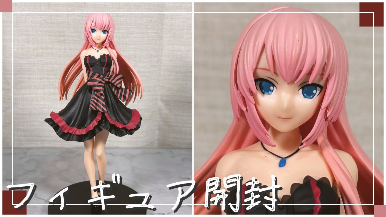 巡音ルカ アムール プライズ フィギュア まとめ売り 29体セット 【公式