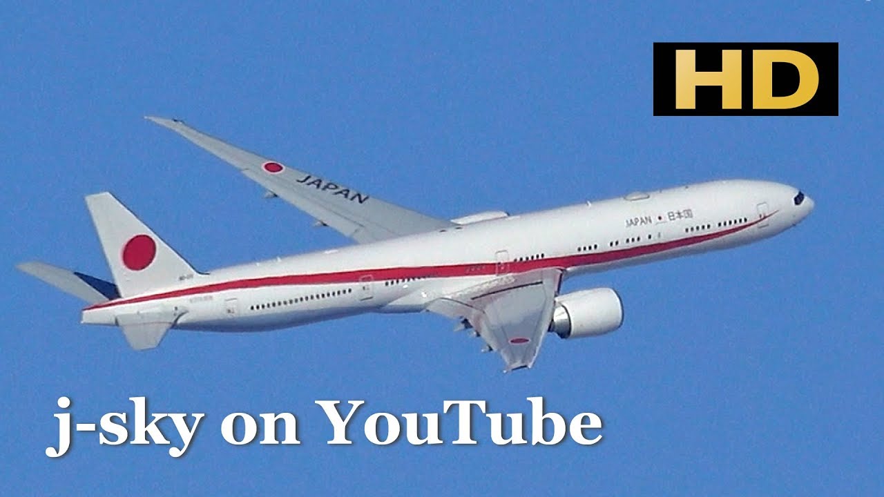 HD] 次期政府専用機 ボーイング777-300ER / 航空自衛隊 千歳基地 - YouTube