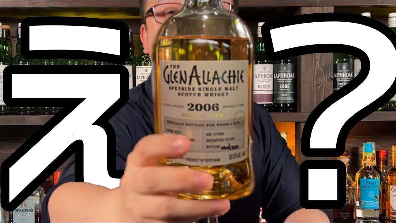 グレンアラヒー2006シングルカスクは美味いよ！ - YouTube