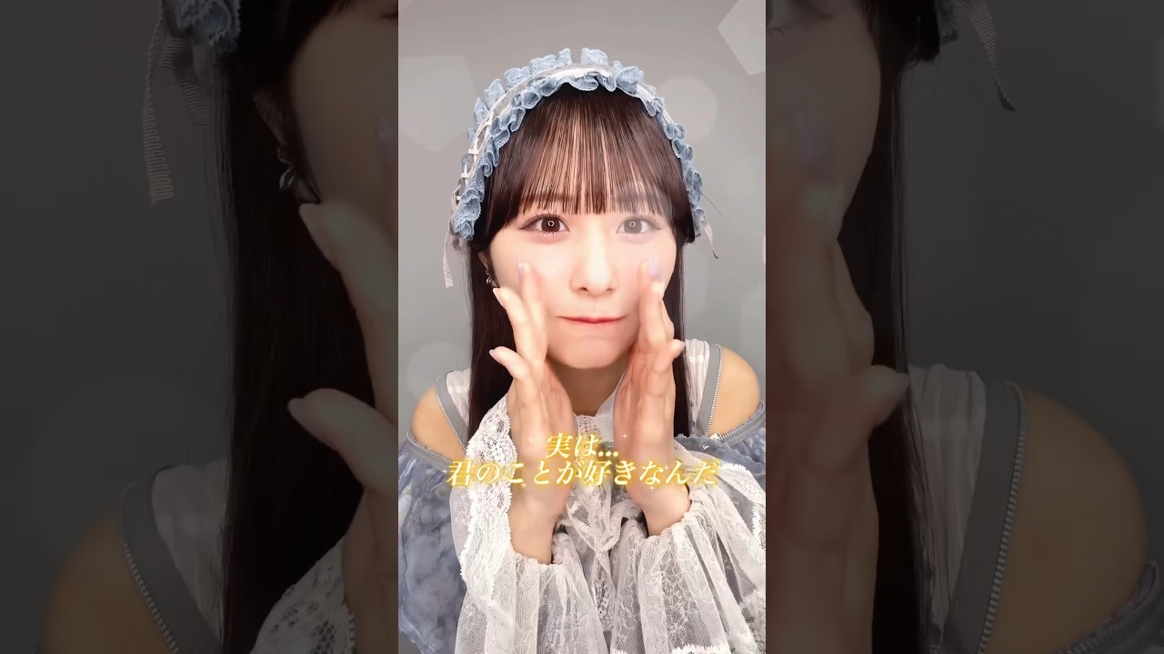 思いがけない #ラストチャンスラストダンス #尾木波菜 #ノイミー