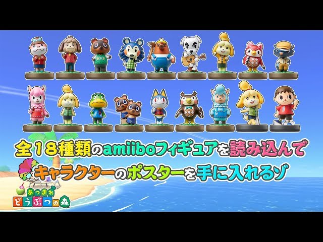 amiiboまとめ売り 主にどうぶつの森 Yahoo!オークション -「どうぶつの