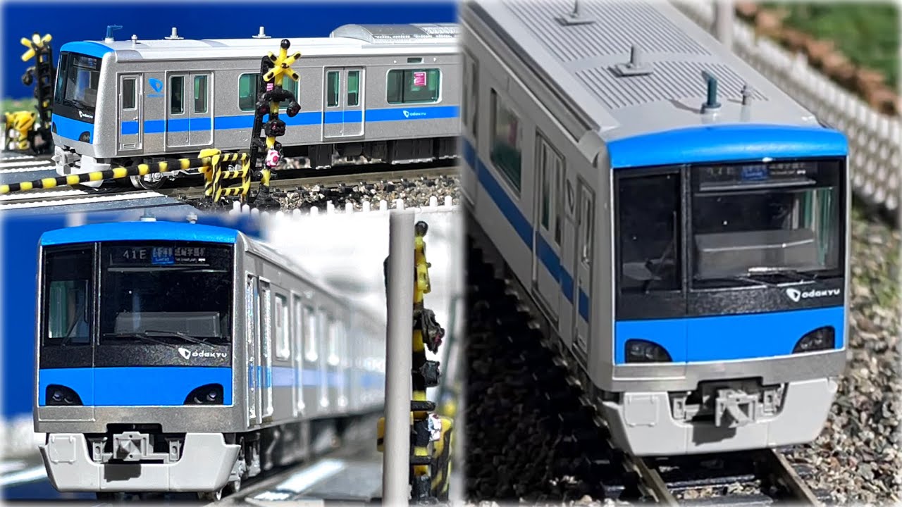 TOMIX 小田急4000形 小田急電鉄 4000形基本セット｜製品情報｜製品検索