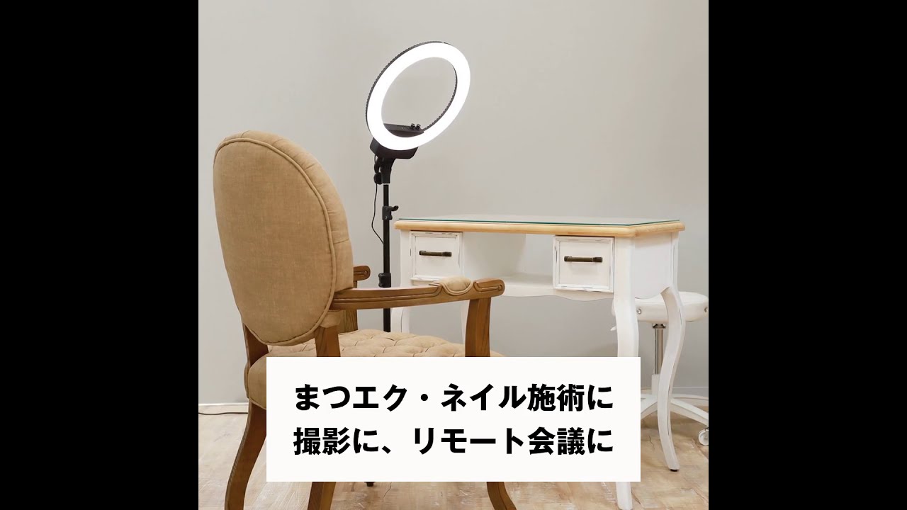 シャドーレスLEDライト(スタンドセット)の通販・卸売り | アイラッシュ