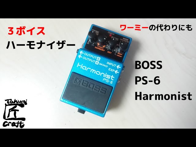 BOSS PS-6 Harmonist Review - YouTube